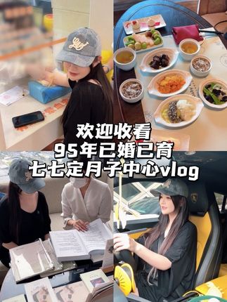 二胎宝妈做糖耐订月子中心的一天 #二胎宝妈 #产检 #月子中心