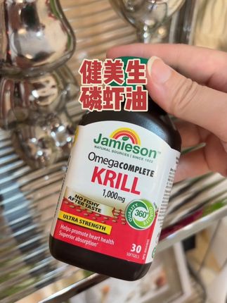 经常吃外卖,作息饮食不规律,喜欢重油盐,磷虾油才是终点站#磷虾油 #健美生