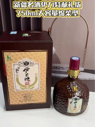 伊力特古法酿造献礼版 单瓶装名酒礼盒装52度750ml#好酒 #品酒品人生 #纯粮酒 #酒水 #品酒 @DOU+上热门