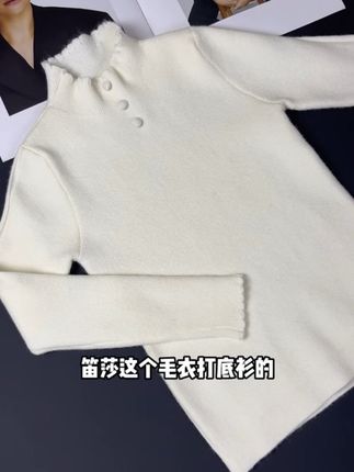 啊啊啊!女儿穿着也太洋气好看了吧#笛莎 #女童打底衫 #反季特卖 #女童毛衣 #高品质童装