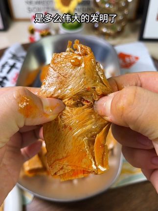 桃姐家金针菇豆卷简直是深夜追剧最佳搭档#好吃到停不下来 #金针菇豆卷 #追剧小零食 #美味零食 #快来一起尝个鲜