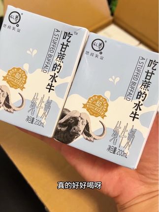 不愧是吃甘蔗长大的水牛产的牛奶!自带清甜感真的好好喝呀!细腻顺滑小朋友超爱喝!#认养悠纯 #水牛奶 #吃甘蔗的水牛奶 #纯牛奶 #牛奶