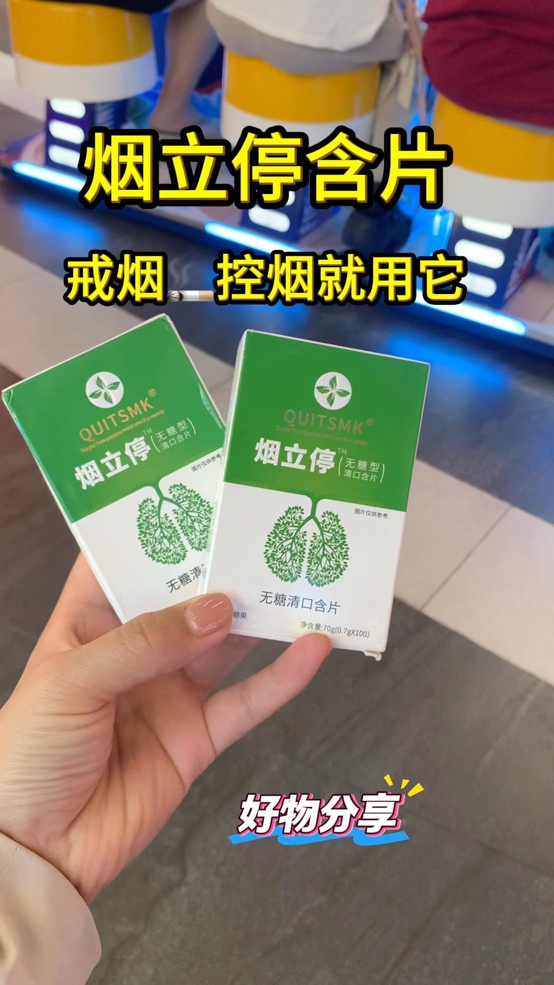 #日常分享 #吸烟有害健康传播正能量 #强烈推荐 #健康 #戒烟