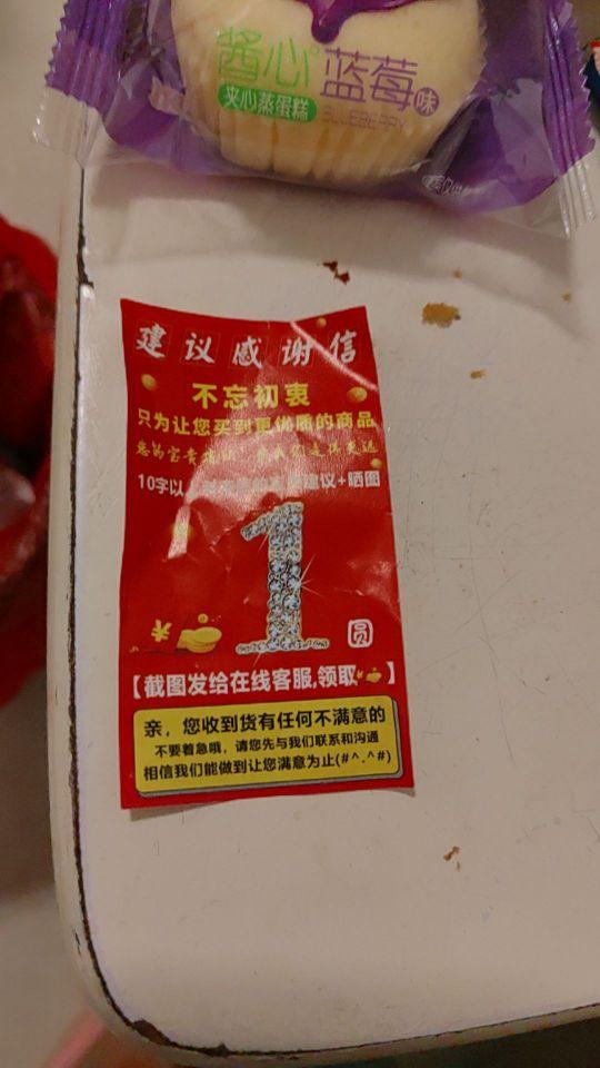 包装品质: 特别好#我在抖音买买买