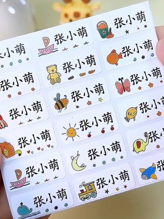 #强烈推荐 #文具推荐 #学习用品