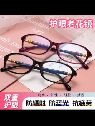 高档正品老花镜,中老年变色高清防蓝光,护眼眼镜,减龄老花眼镜。中老年人的用眼的必备神器。