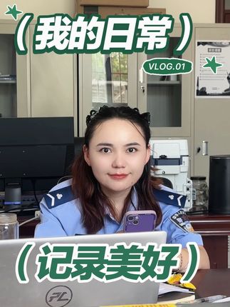 #来给生活比个心每天都要甜甜的 #每个年龄段都有不同的美 #自娱自乐自我调节生活就这么简单 #工作与生活