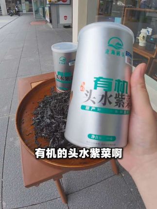 这款紫菜,我家里长期囤着,紫菜蛋汤儿子最爱之一,干净免洗无沙,非常推荐!#强烈推荐 #紫菜蛋花汤 #紫菜 #紫菜包饭 #营养食材
