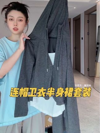 一整套好适合懒人!又便宜又好看~#懒人套装 #大码穿搭 #气质休闲套装 #今日穿搭 #梨形身材穿搭