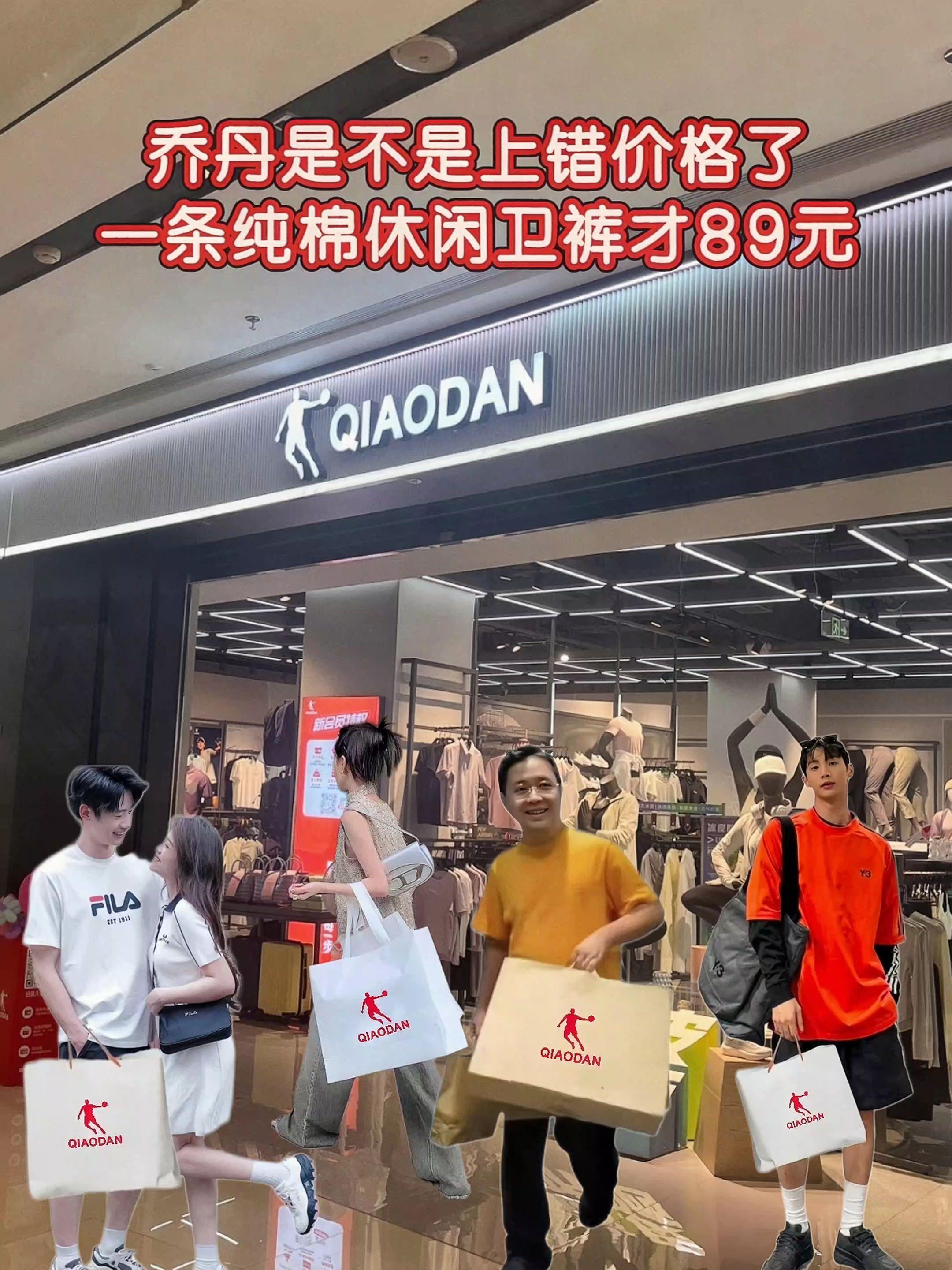 乔丹正品卫裤~男士必备计运动时尚新标杆!舒适面料,贴身不紧绷,让你的每一步都自在如风。经典设计,彰显非凡品味,细节之处尽显品牌魅力。穿上它,瞬间成为街头焦点,释放无限活力!别再犹豫,乔丹正品卫裤,是你衣橱必备的潮流之选!快来拥有它!#运动套装#卫裤#秋冬新款#运动穿搭#男士裤子
