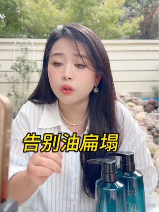 #洗发水 #自用好物推荐 #好物推荐🔥 #洗发水推荐 #种草