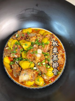 板栗和排骨买回来不要接下锅炒了,来试试像我这样做,口感细腻,一口一个好吃到停不下来#美食教程 #板栗蒸排骨 #排骨的神仙吃法 #家常菜 #板栗