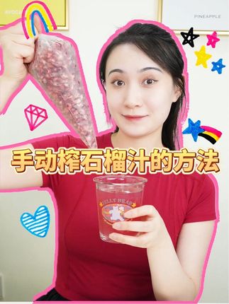 小美吃吃吃