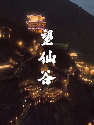小喇叭自驾旅行