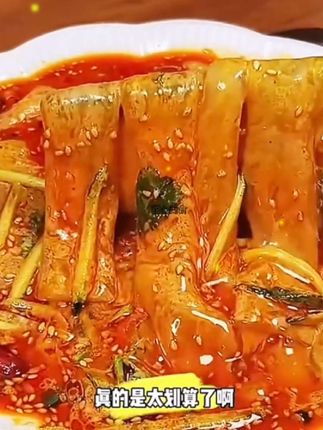 #东北大拉皮9.99元到手15包