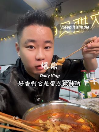 #特色烧烤 #无锡 半价券囤了!今天冲惠山阳光100吃3绝烧烤