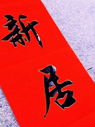 #好物推荐🔥