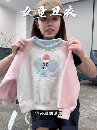 女童卫衣#高品质童装 #女童卫衣 #谁穿谁好看 #萌娃穿搭 #儿童卫衣
