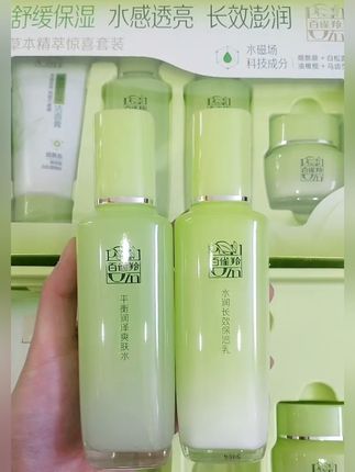 百雀羚草本水乳买一送一补水保湿爽肤水乳霜护肤品套装官方正品女 #护肤好物 #水乳 #轻松拥有好皮肤 #补水保湿 #强烈推荐 @DOU+上热门