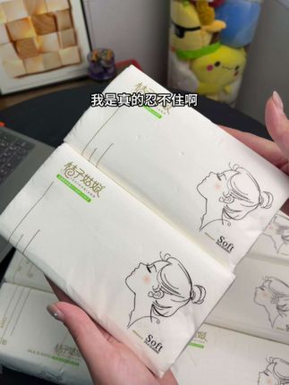 桔子姑娘家的巨无霸抽纸太好用了,五层加厚超大纸张,抽纸就要用这种便宜又大包质量还好的!#抽纸 #桔子姑娘 #大包抽纸 #便宜好物 #抽纸推荐