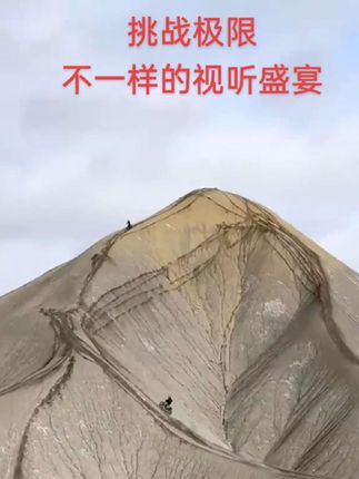 #我要上热门 #极限运动挑战 #秀出我的硬核实力 #高难度动作