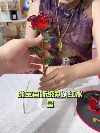 水晶玫瑰花摆件工艺饰品物礼品轻奢室内装饰手工#水晶玫瑰花 #玫瑰花礼盒 #情人节礼物 #永不凋零的玫瑰 #水晶花