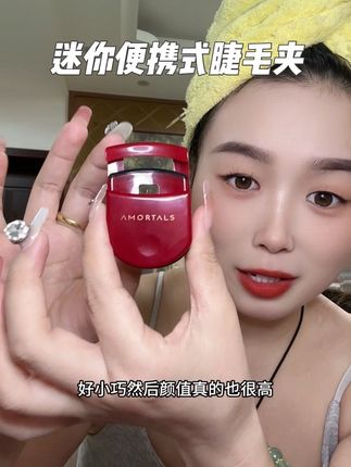 小小的衣柜真的也太好用了,贴着肉夹也夹不到肉夹出来的睫毛又长又翘#化妆技巧 #美妆好物 #睫毛夹 #睫毛夹推荐 #尔木萄睫毛夹