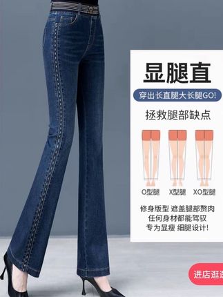 #微喇牛仔裤 #只做高品质 #引领时尚潮流 #谁穿谁好看 #时髦牛仔裤正版
