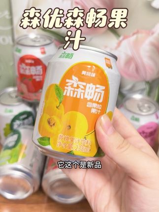 这么好喝还便宜的果肉果汁我要安利给所有人,马上过节了,可以多买点聚餐喝