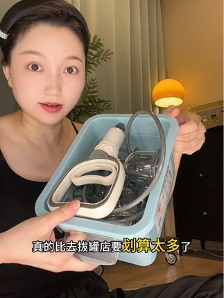 加厚材质,气枪也做了升级,这个真空拔罐器是真的很好用#拔罐 #真空拔罐器