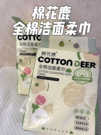 给宝宝用!当然得是100%全棉的!新升级的加厚加大尺寸!真的特别不错,用过就知道不一样了,巨棉巨柔软! #母婴好物 #棉花鹿 #棉花鹿棉柔巾 #全棉棉柔巾 #百分百全棉