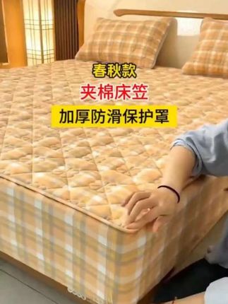 家人们,处理一批加厚的,冬季床里有要的吗?这个面料都是a类母婴级的,孕妈小宝宝都能睡,手感超好,双层保暖实物也特别的好看,铺上它睡觉都是软软的,底部自带一圈松紧带,套在床上也不需要打理,花色也多,关键现在这个价格很合适。