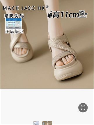 【增高11CM凉鞋】香港2025夏季新款小个子时尚水钻厚底松糕罗马凉鞋#凉鞋#爆款美鞋#内增高凉鞋#轻奢女鞋#小个子搭配
