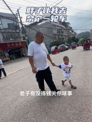 这个三轮车4580你们觉得怎么样?#二婚#农村生活#情感共鸣 #记录真实生活 #平平淡淡小日子