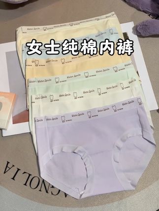 #纯棉内裤#山茶花内裤 #纯棉内裤#女士内裤#大码内裤