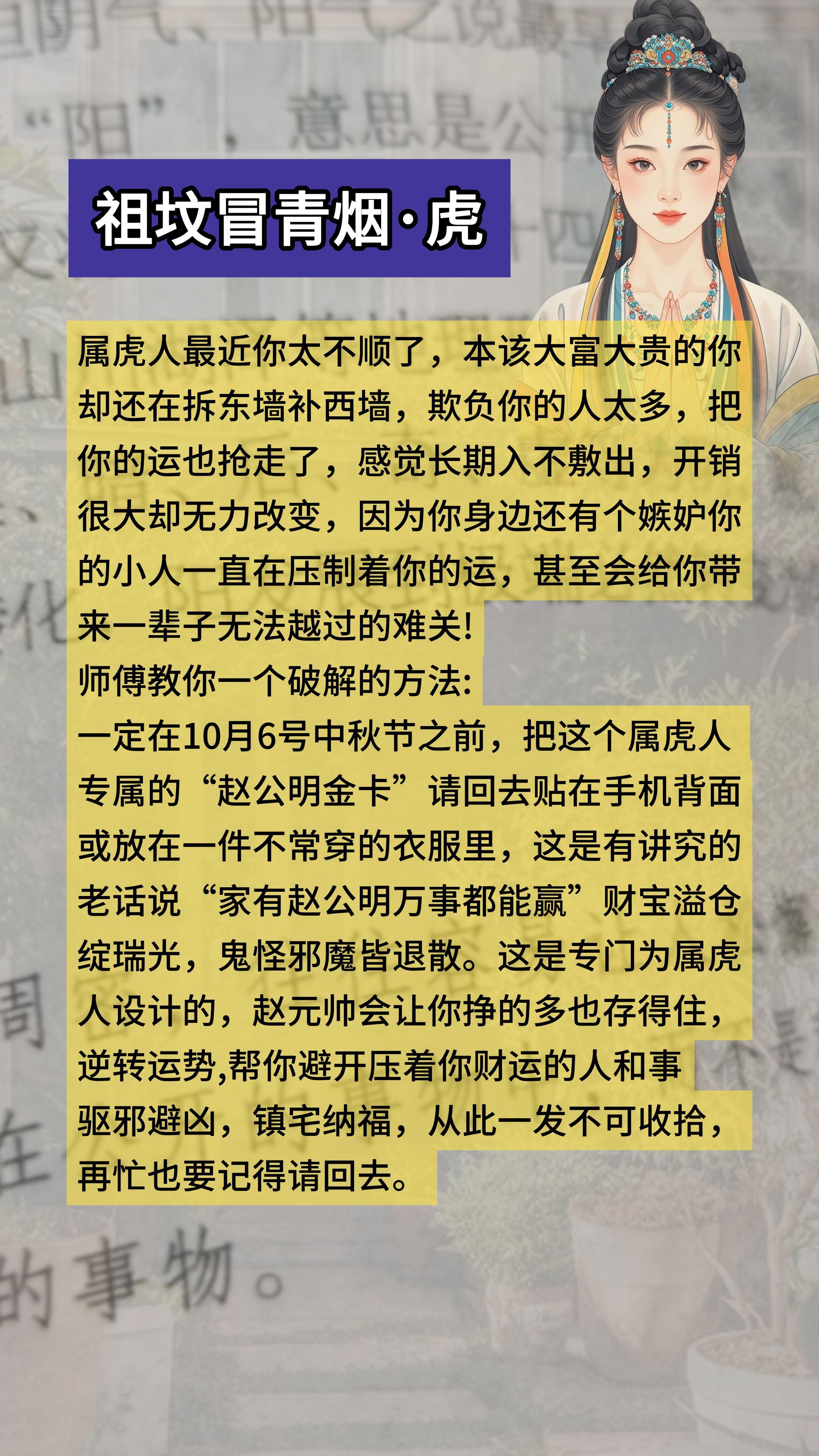#虎 #1962年的虎 #1974年的虎 #1986年的虎