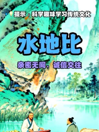 这样学易学也太酷了吧! #涨知识 #每天跟我涨知识 #涨见识 #国学 #传统文化