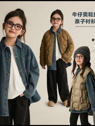 单穿叠穿都好看的一件亲子牛仔衬衫!加绒保暖~颜色好看#牛仔衬衫#保暖又好看#潮童必备#高品质童装