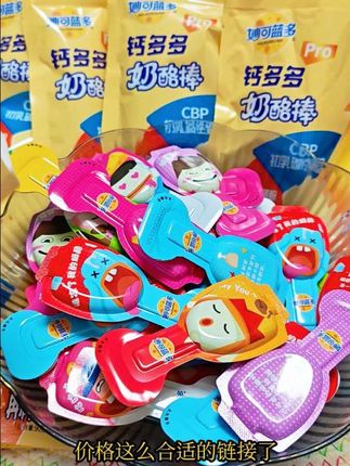 妙可蓝多奶酪棒细腻丝滑奶香浓郁好吃又解馋,趁新品价格划算快囤起来!妙可蓝多#宝妈分享#宝宝很喜欢吃#宝宝爱吃的奶酪棒#妙可蓝多奶酪棒