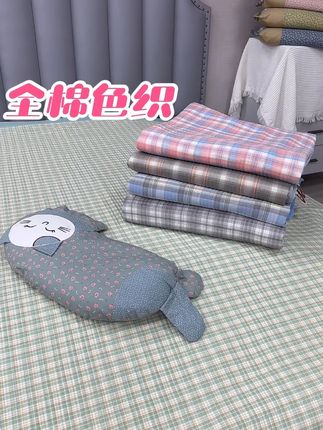 #家居好物 #纯棉床盖 #小太阳纯棉家纺