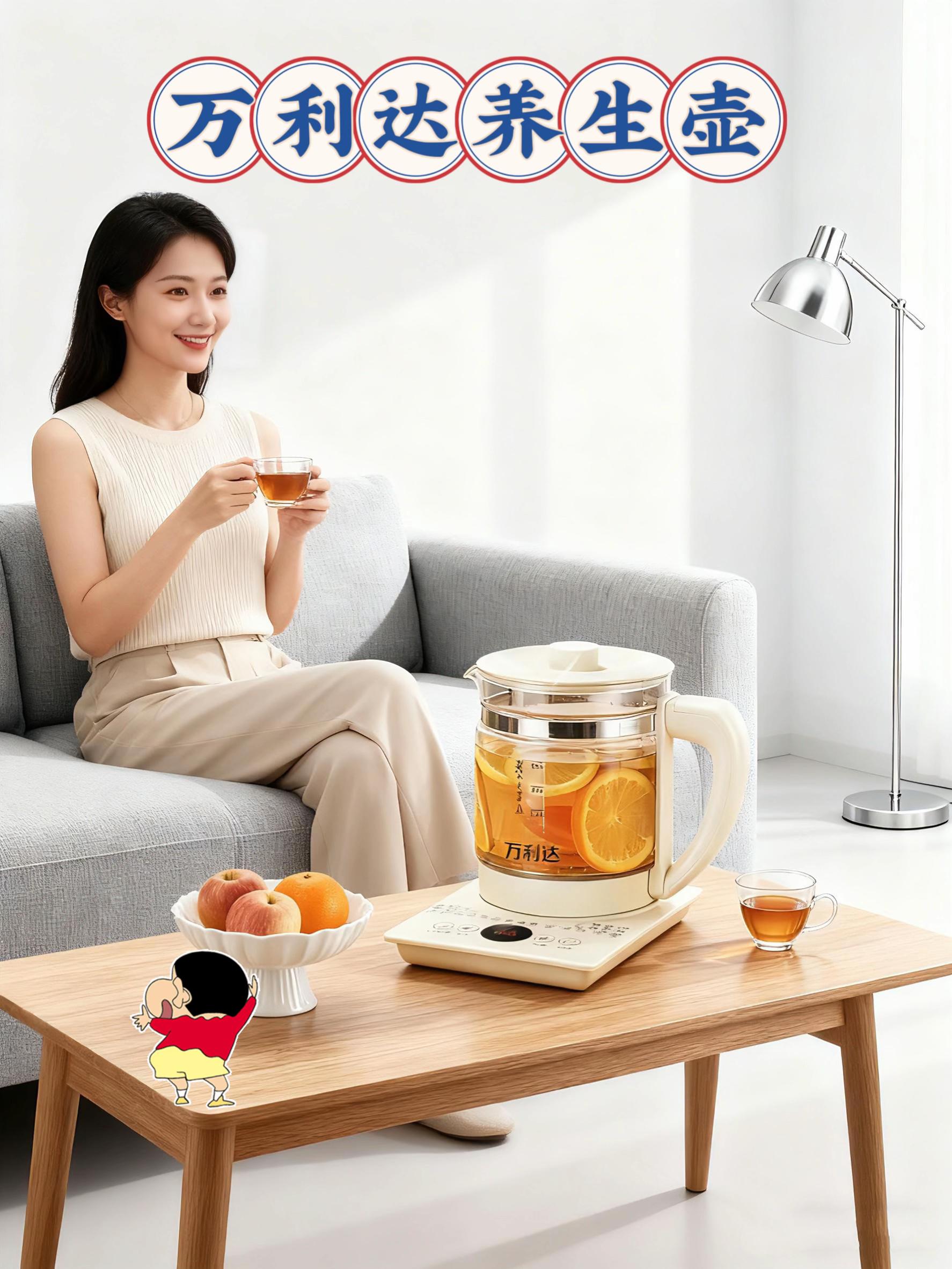 自从有了这个养生壶,我就再也没有喝过外卖的奶茶了,它真的是太方便了,一键就能自动煮好一杯花茶或者水果茶,每天都能喝到新鲜的饮品,而且它的功能很多,不仅可以煮茶,还可以煲汤、炖甜品等等,真的是太实用了,有了它,再也不用去外面买饮料了。#好物推荐🔥 #抖音流量扶持上热门 #健康养生 #养生壶全自动多功能家用
