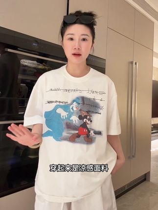 大版型T恤 #男女同款 童趣又时髦#夏天穿搭 #夏季短袖 #短袖t恤