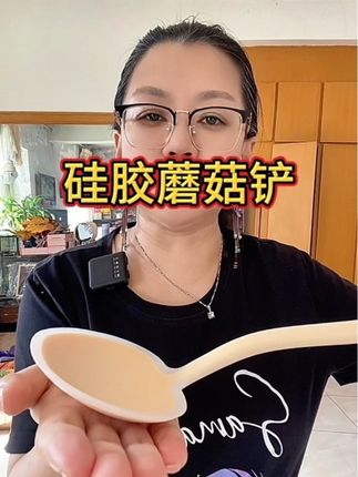 #硅胶锅产#硅胶蘑菇锅产#不伤锅硅胶锅铲@DOU+小助手 @DOU+上热门