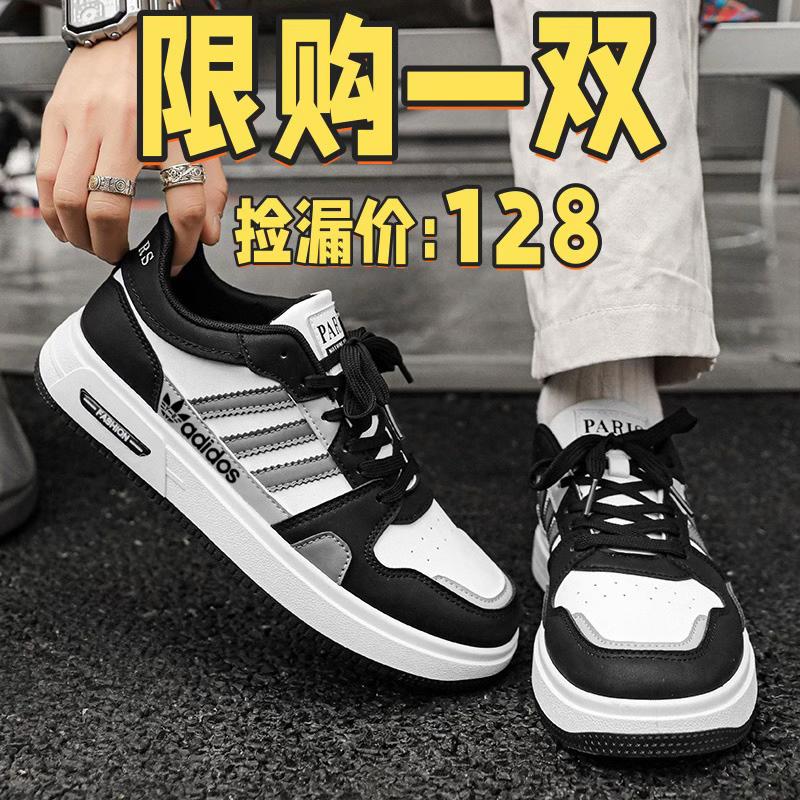 #潮鞋推荐好看不贵 #高品质鞋子推荐 #百搭鞋子 #板鞋推荐 #休闲鞋