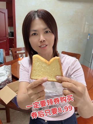 【领劵立减20元】到手一箱20包厚切牛乳吐司面包750g营养早餐超面包