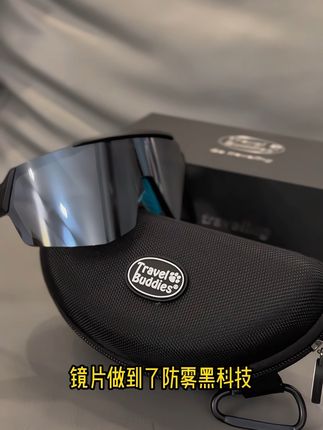 防雾黑科技!这幅骑行眼镜防晒防水防雾,超多功能只要二十几g #骑行 #公路车 #双轮驱动bike #骑行装备