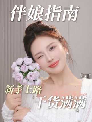 桃百万(护肤版)