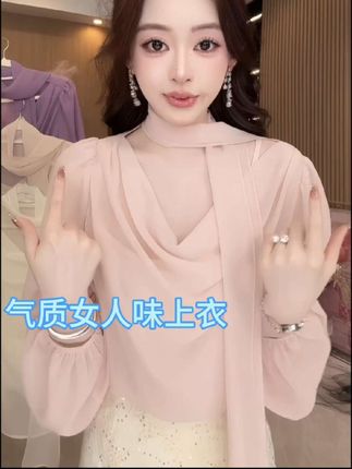 #女人味十足 #金秘书穿搭 #气质这一块拿捏死死的 #高级感穿搭 #显瘦穿搭 浩哥严选●金秘书上衣,气质小众名媛时尚设计感轻奢
