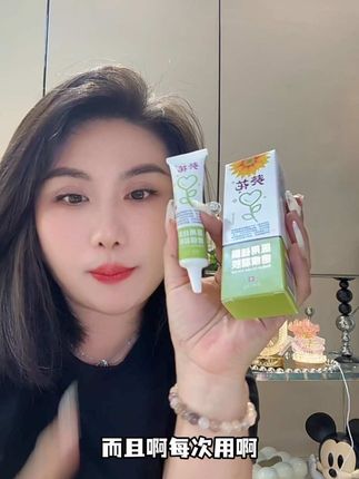 宝宝成长中难免会有磕磕碰碰的时候,这个涂抹膏希望姐妹们都用不到!#带娃 #宝宝护理 #疤痕凝胶 #宝宝磕碰