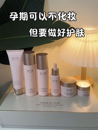 孕期可以不化妆,但是要做好护肤哦~#孕晚期 #大肚婆 #孕期护肤 #澳兰黛燕窝补水6件套